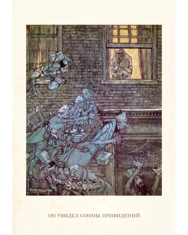 Рождественская песнь в прозе