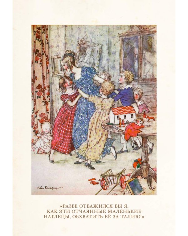 Рождественская песнь в прозе