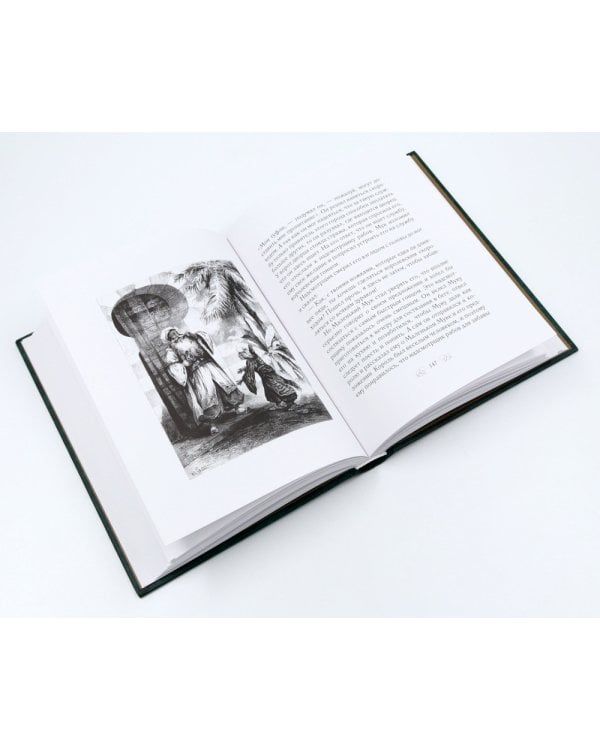 Гауф В. : Сказки. В 2 т