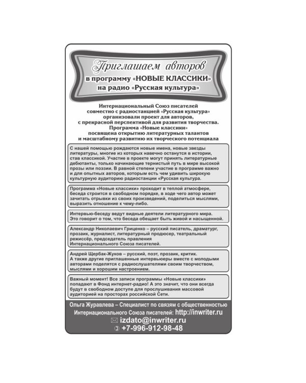 Богоматерь и Иисус Христос