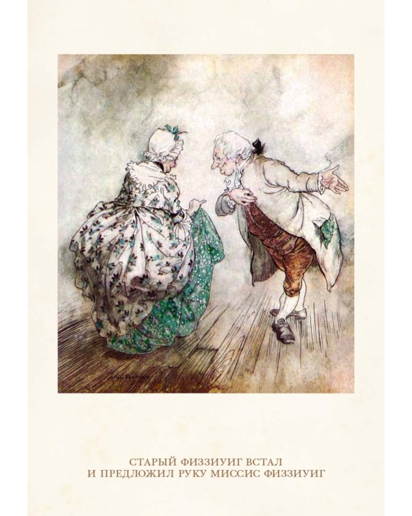 Рождественская песнь в прозе