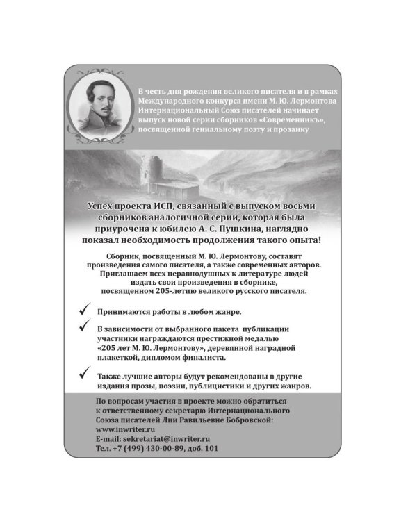 Острые грани. Сборник стихотворений