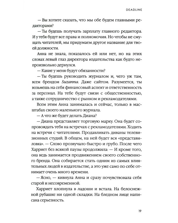 Мировые бестселлеры. Вып. 1 (комплект из 3-х книг)