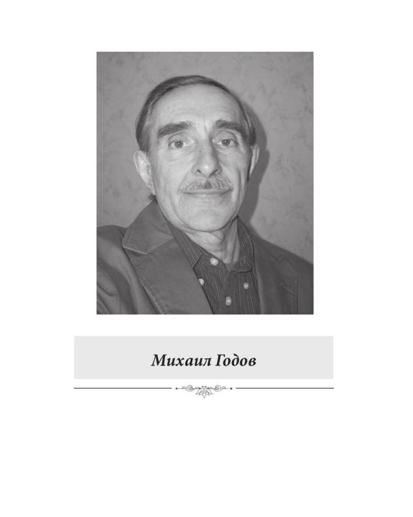 Я лишь о вечном с вами говорю… Поэзия