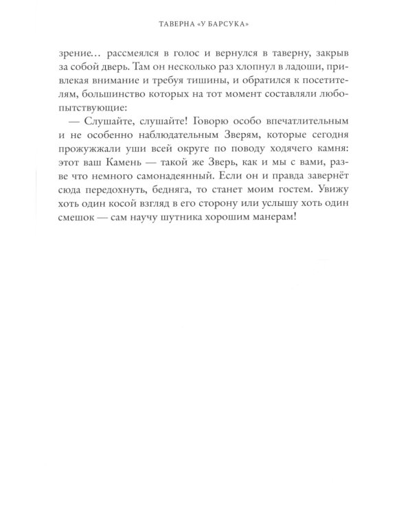 С пианино за плечами