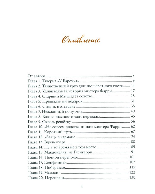 С пианино за плечами