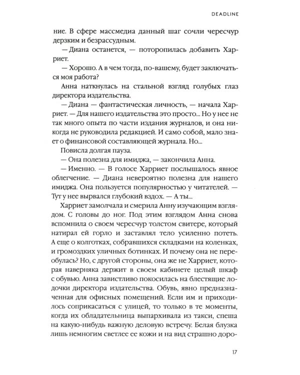 Мировые бестселлеры. Вып. 1 (комплект из 3-х книг)