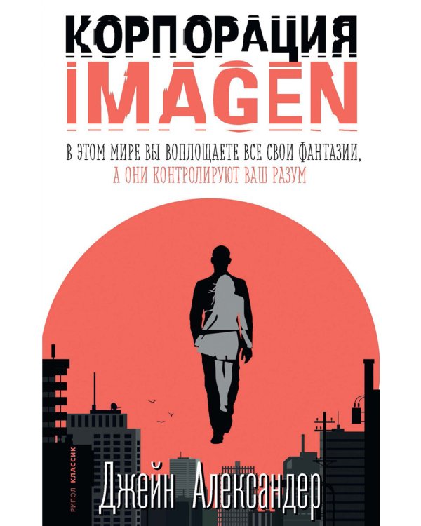 Мировые бестселлеры. Вып. 1 (комплект из 3-х книг)