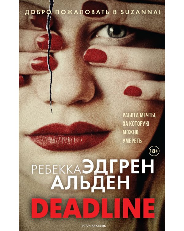 Мировые бестселлеры. Вып. 1 (комплект из 3-х книг)