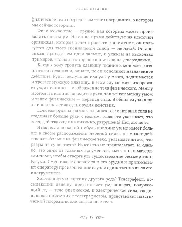 Магия и гипноз (тв)