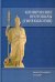 Клинические протоколы (гинекология). 4-е изд., испр. и доп