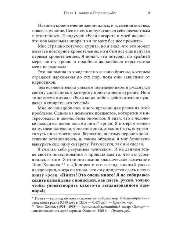 Единственный способ бросить курить навсегда (обл.)