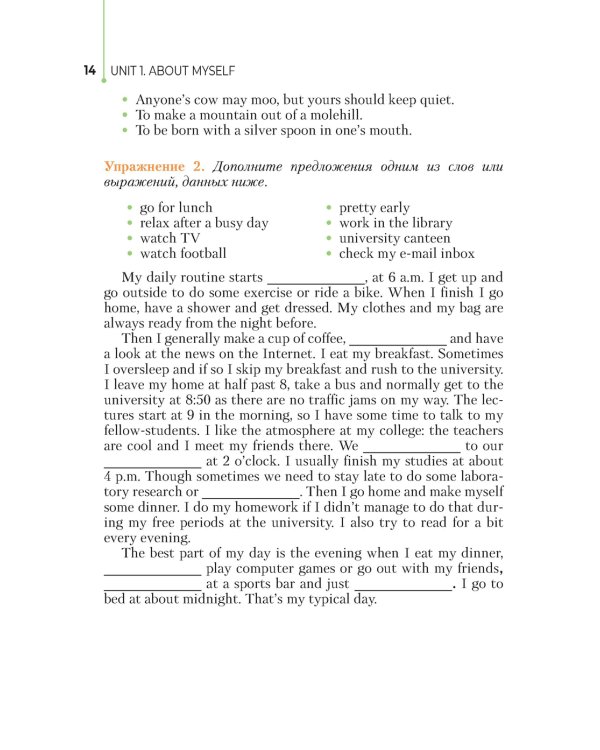 Английский язык для зубных техников = Dentistry English for college: Учебное пособие