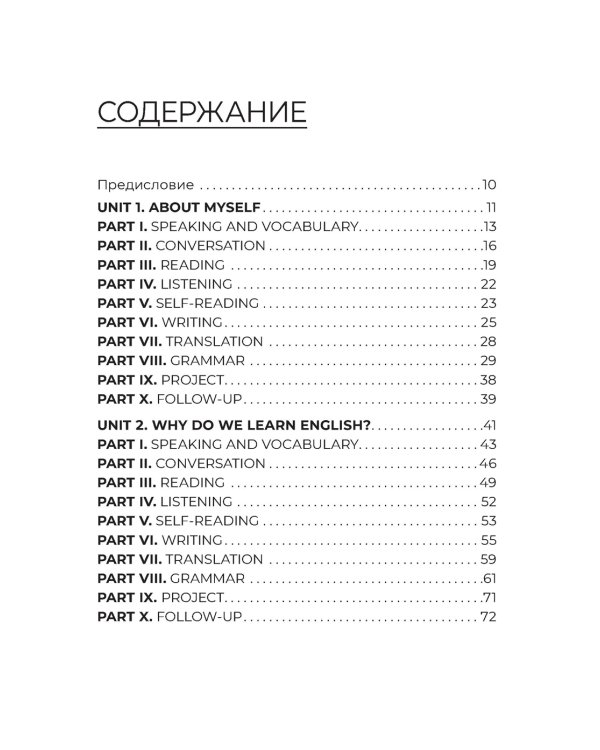 Английский язык для зубных техников = Dentistry English for college: Учебное пособие