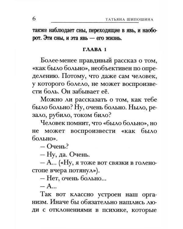 И наступило Рождество