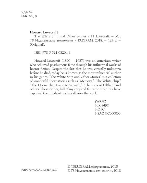 The White Ship and Other Stories