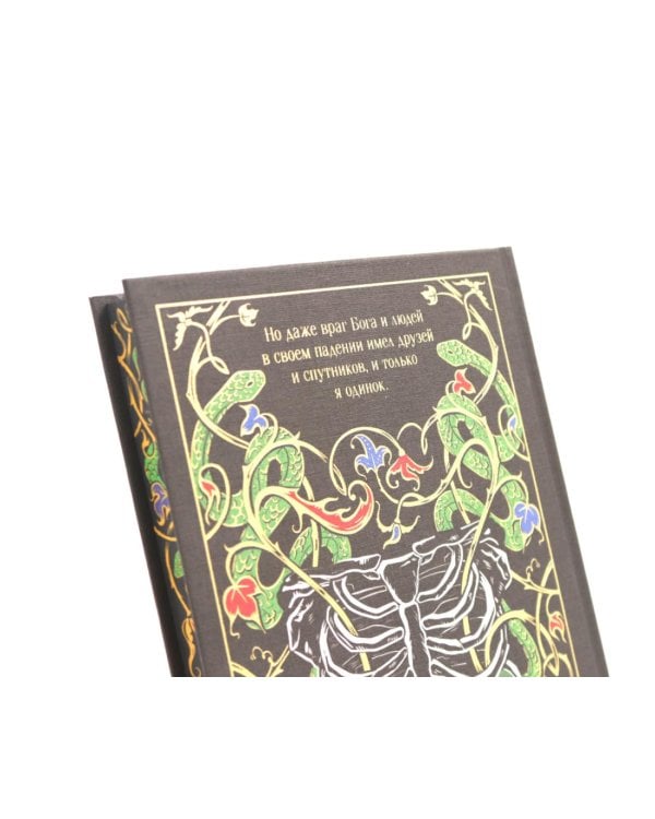 Франкенштейн, или Современный Прометей