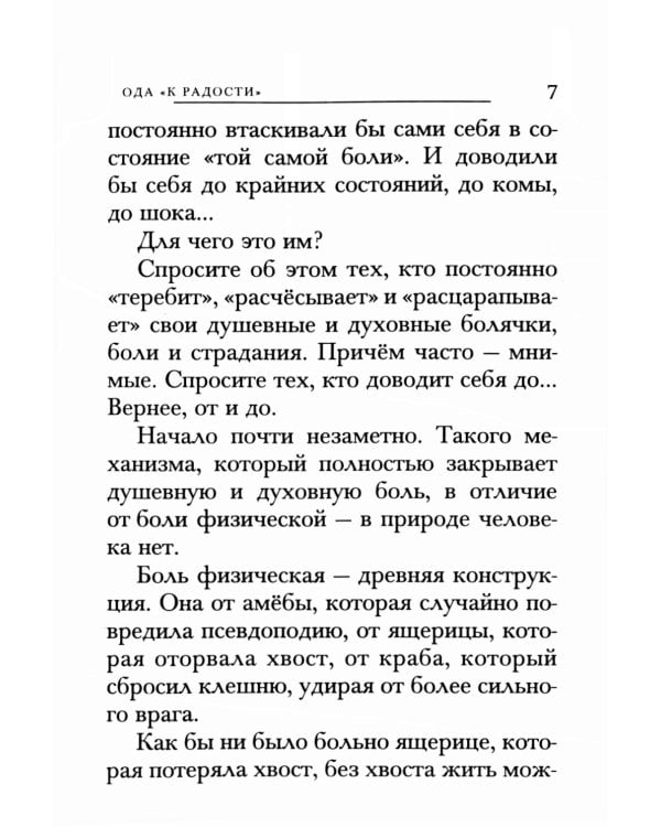 И наступило Рождество