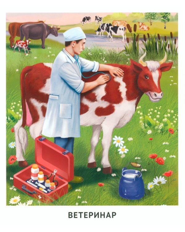 Кто работает на ферме (12 картинок + 20 разрезных карточек): Учебно-методическое пособие