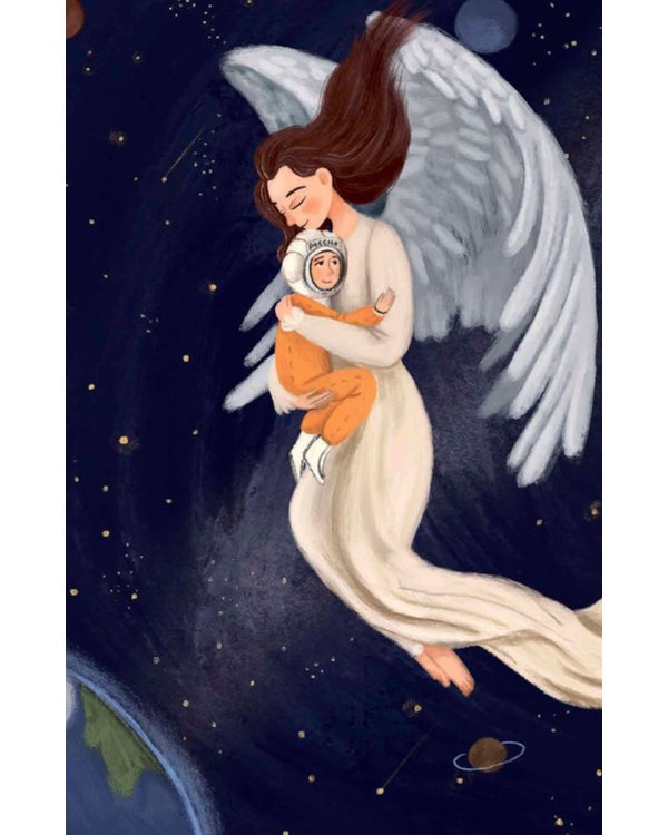 Невидимая планета: сказки