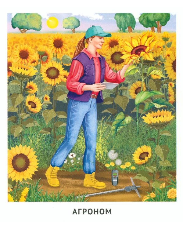 Кто работает на ферме (12 картинок + 20 разрезных карточек): Учебно-методическое пособие