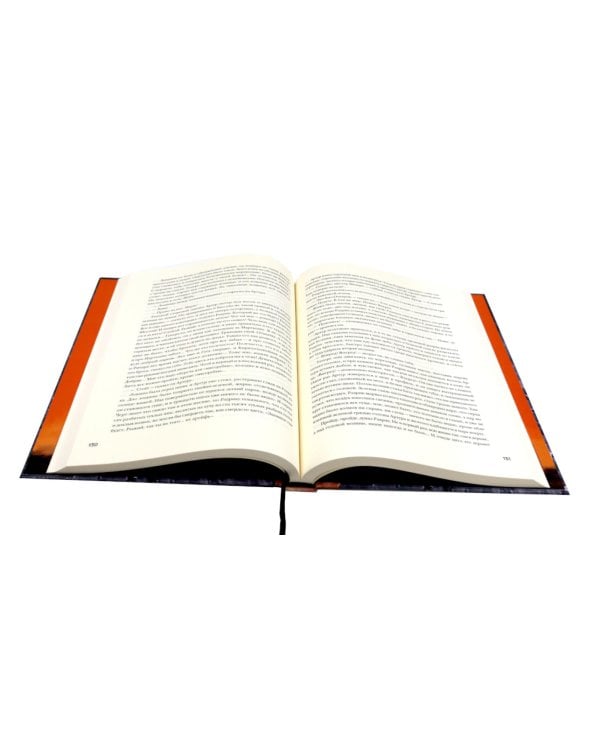 Пикник на обочине