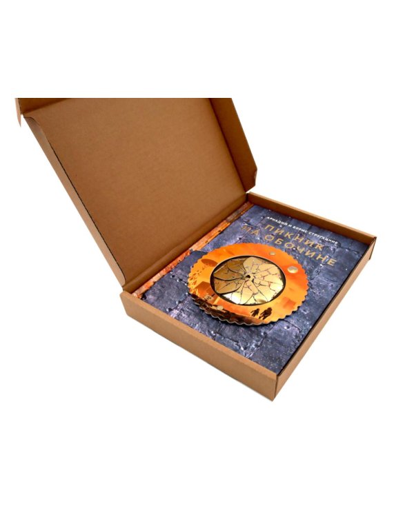 Пикник на обочине