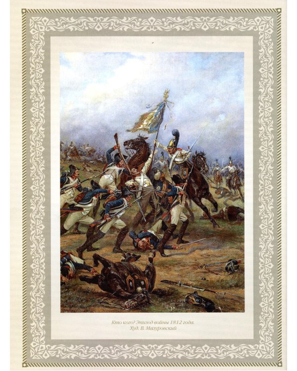 Золотой век русской поэзии