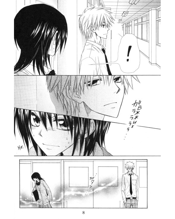 Староста-горничная. Т. 10