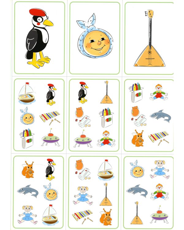 День именинника. Игры на автоматизацию звуков [р], [л], [с], [ш] (5-7 лет)