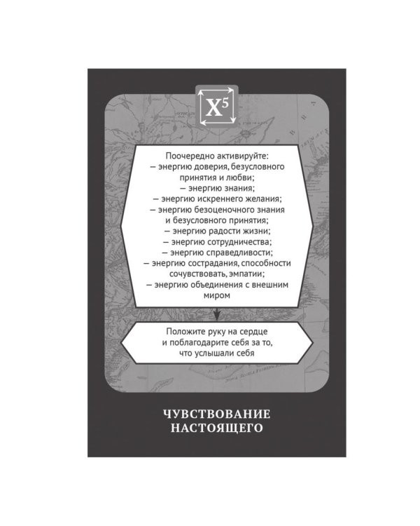 KARMACOACH. Краткая версия