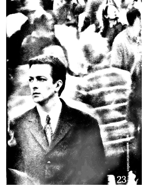 Кристофер Нолан