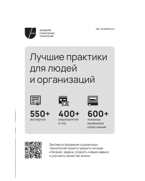 KARMACOACH. Краткая версия