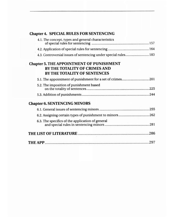 Назначение наказания: Монография