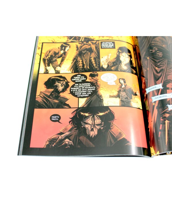 Мрак. Т. 2: Связанные кровью: книга комиксов