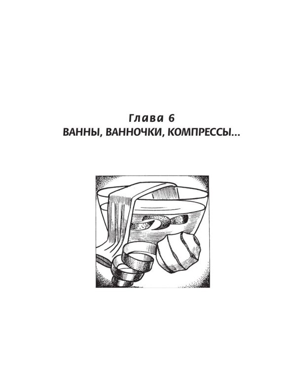 Лечебные свойства лимона от "А" до "Я"