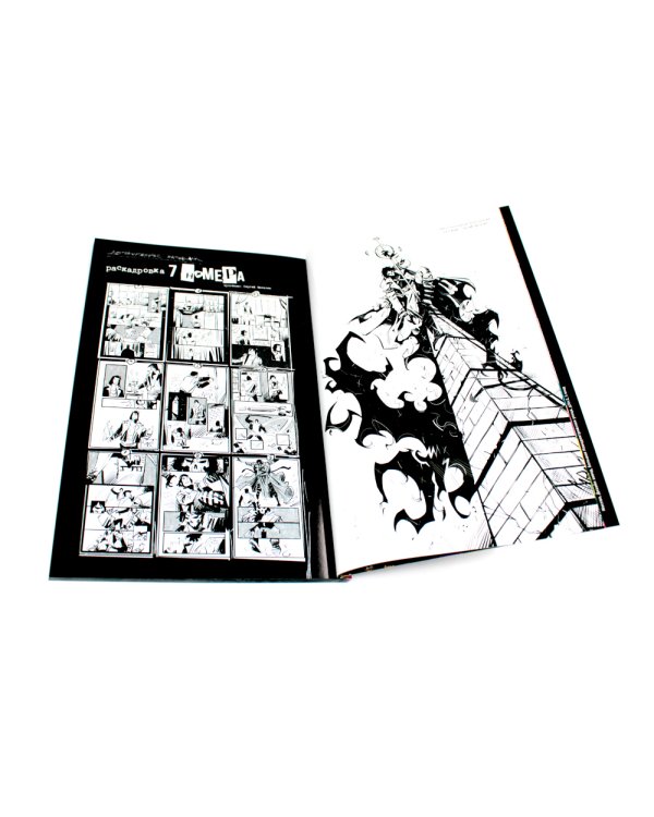 Мрак. Т. 2: Связанные кровью: книга комиксов