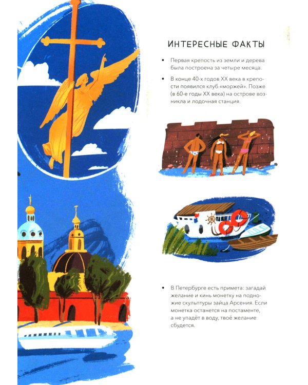 Острова России