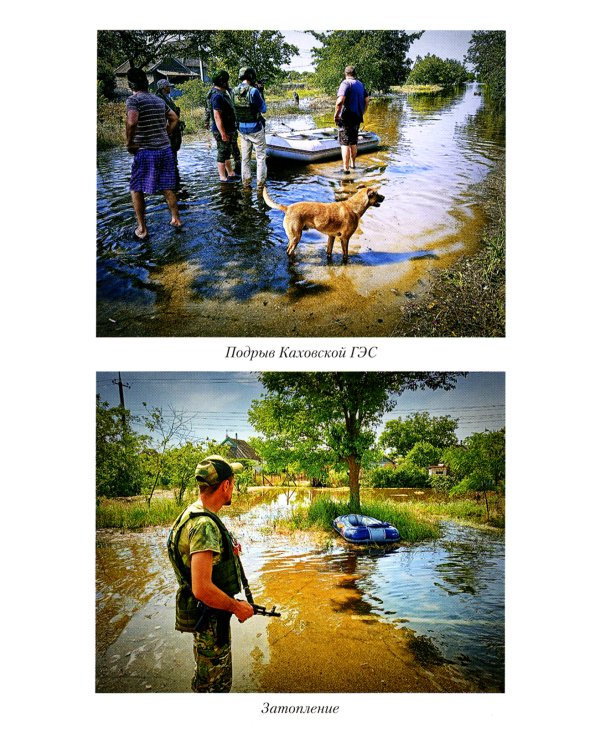 Бранная слава