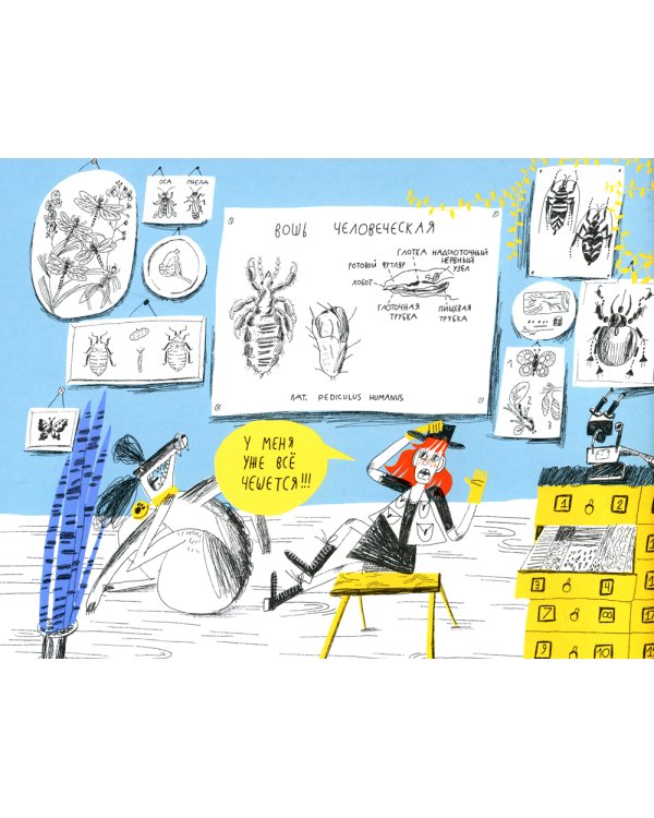 Почему голова чешется?