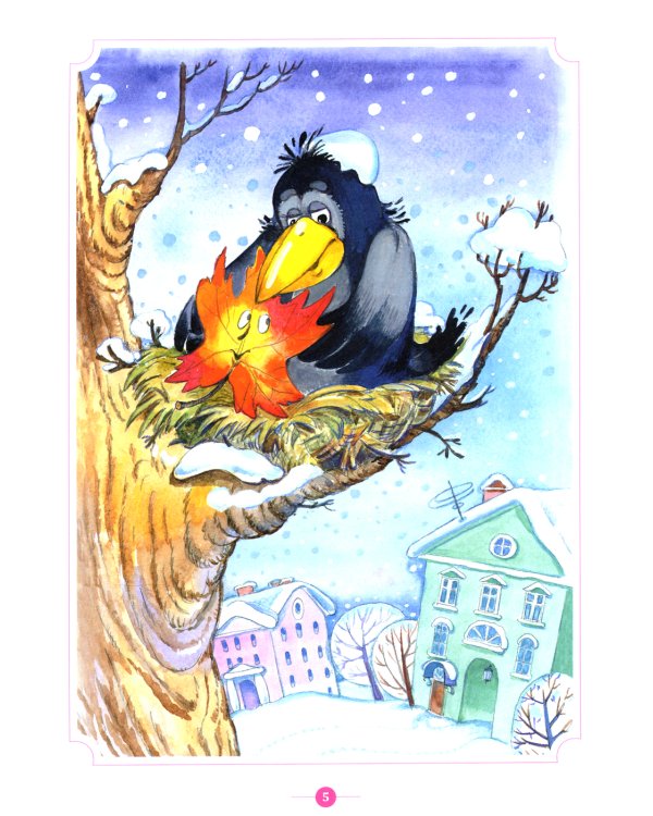 Тренинги по сказкам для формирования связной речи детей 5-7 лет. Вып. 2