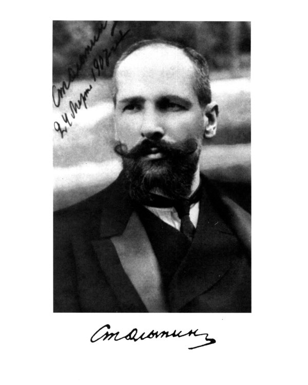 ЖЗЛ. Столыпин. 7-е изд