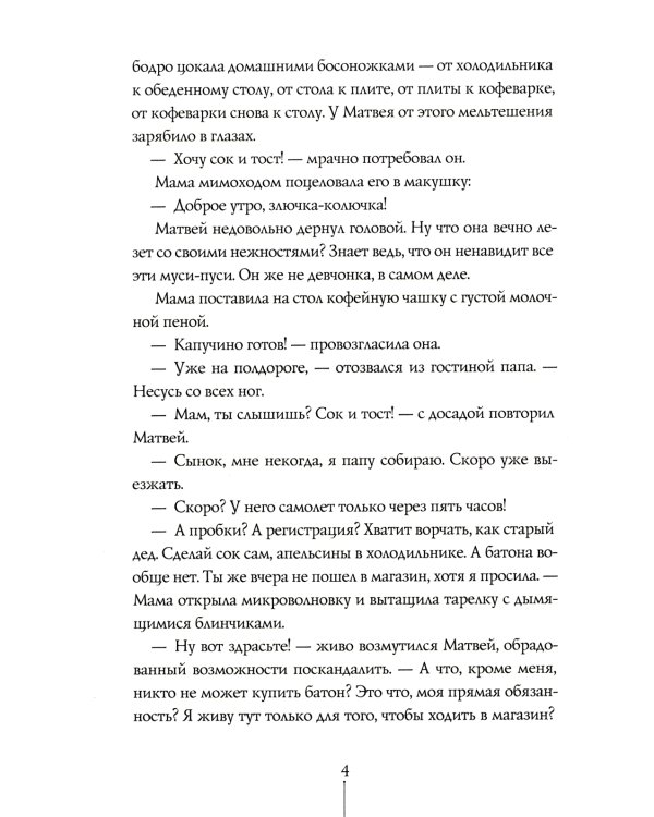 Теория невероятностей. 5-е изд