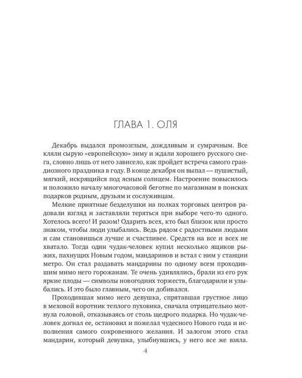 С новым домом!