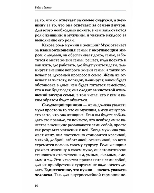 Дети. Рождение, воспитание и развитие (комплект из 3-х книг)