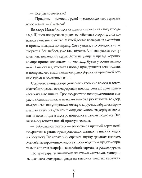 Теория невероятностей. 5-е изд