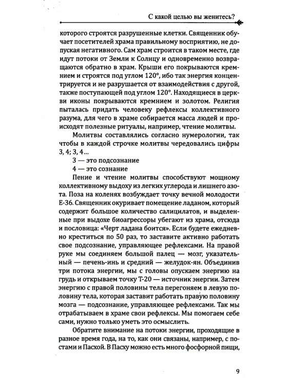 Дети. Рождение, воспитание и развитие (комплект из 3-х книг)