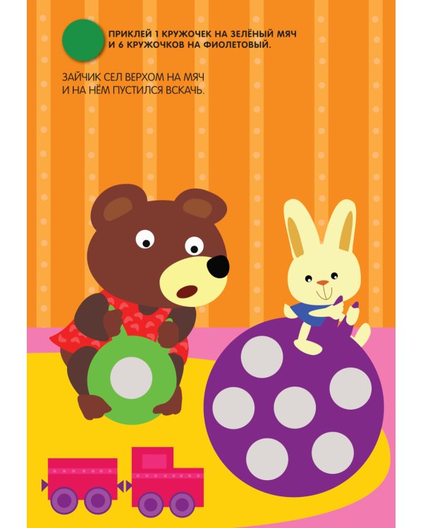 Кружочки. Набор из 4 кн