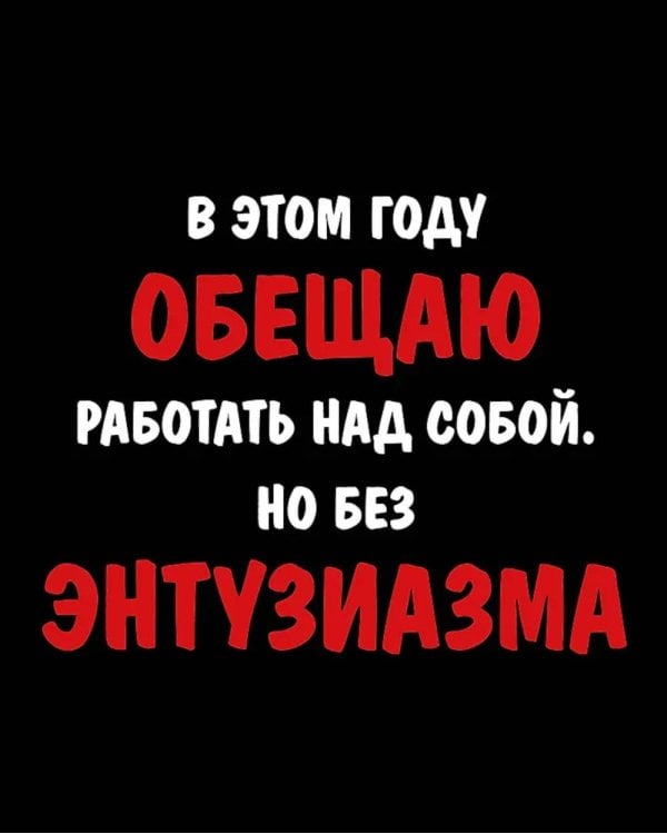Работаю над собой: календарь настольный-домик на 2026 год