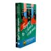Комплект книг: два мира, которых не существует